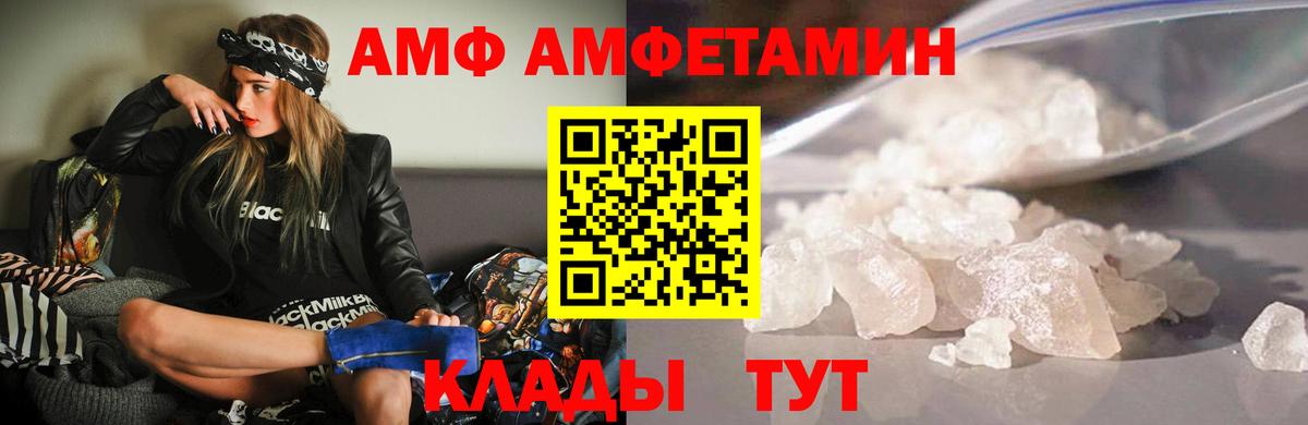 Лыткарино  сайты даркнета состав  Amphetamine  Вход с VPN  АМФЕТАМИН 97% 