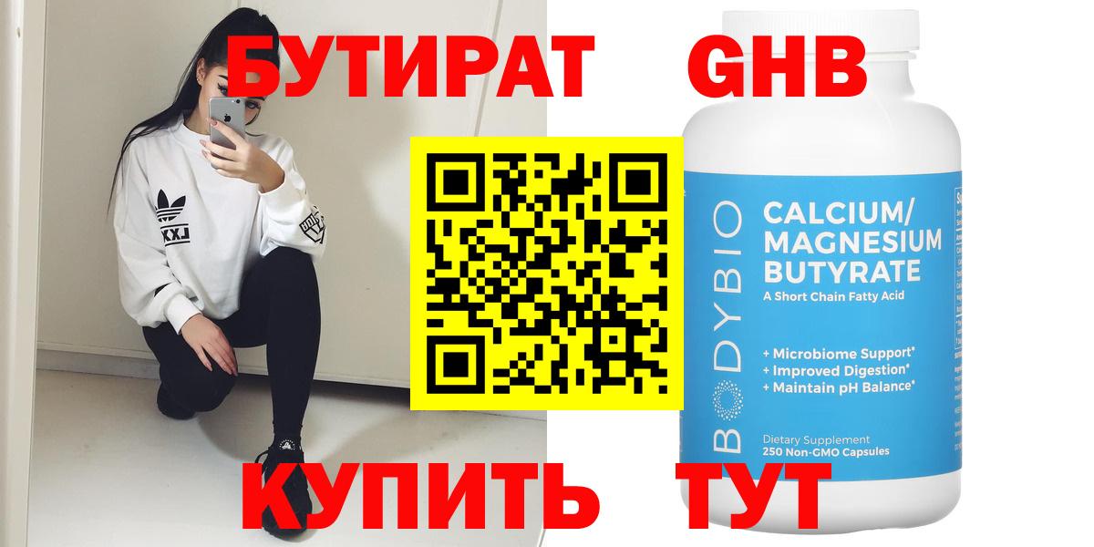 ГАШИШ  МАРИХУАНА  APVP СОЛЬ кристаллы  Вход с VPN  МЕФ кристаллы  Лыткарино  КОКАИН 