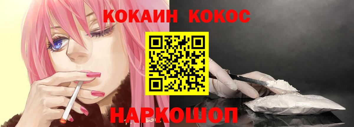 Галлюциногенные грибы Лыткарино
