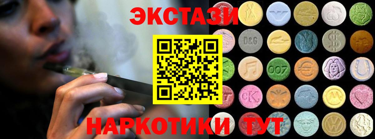 Ecstasy DUBAI Лыткарино