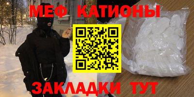 спиды Гусиноозёрск