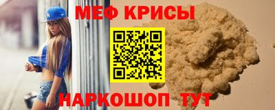 спиды Гусиноозёрск