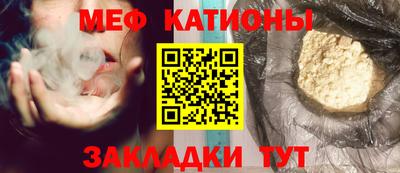 МДМА Гусев