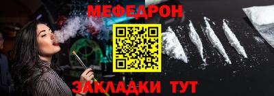 спиды Гусиноозёрск