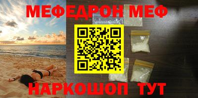 спиды Гусиноозёрск