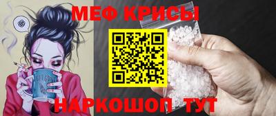 спиды Гусиноозёрск