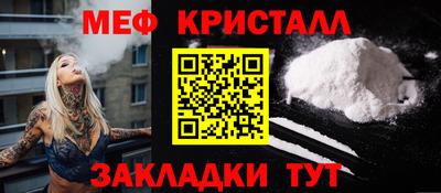 МДМА Гусев