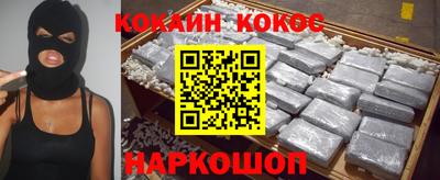 мескалин Гусь-Хрустальный