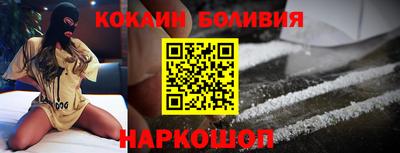 спиды Гусиноозёрск