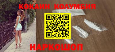 мескалин Гусь-Хрустальный