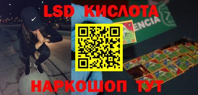спиды Гусиноозёрск