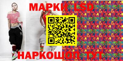 мескалин Гусь-Хрустальный