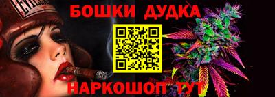 мескалин Гусь-Хрустальный