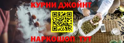спиды Гусиноозёрск