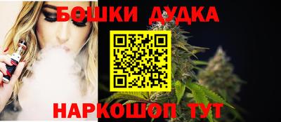 МДМА Гусев