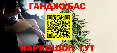 МДМА Гусев