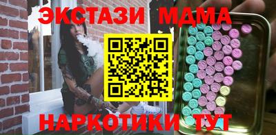 МДМА Гусев