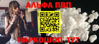 мескалин Гусь-Хрустальный