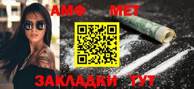 МДМА Гусев