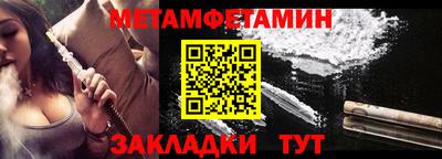 спиды Гусиноозёрск