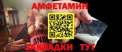 мескалин Гусь-Хрустальный