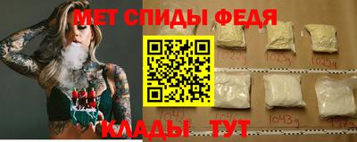 спиды Гусиноозёрск