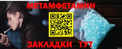 МДМА Гусев