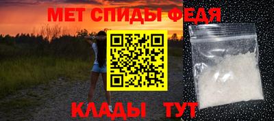 МДМА Гусев