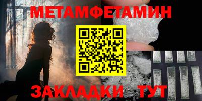мескалин Гусь-Хрустальный