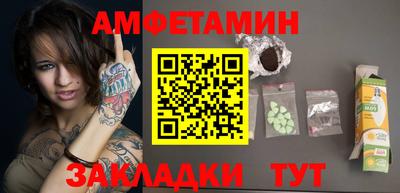 спиды Гусиноозёрск
