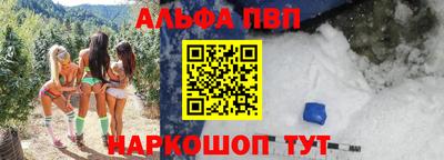 мескалин Гусь-Хрустальный