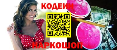 спиды Гусиноозёрск