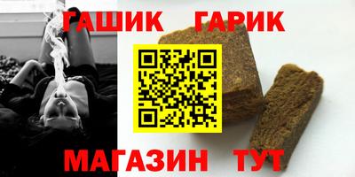 спиды Гусиноозёрск