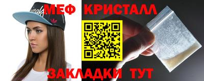 спиды Гусиноозёрск