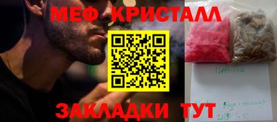 МДМА Гусев