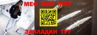 МДМА Гусев