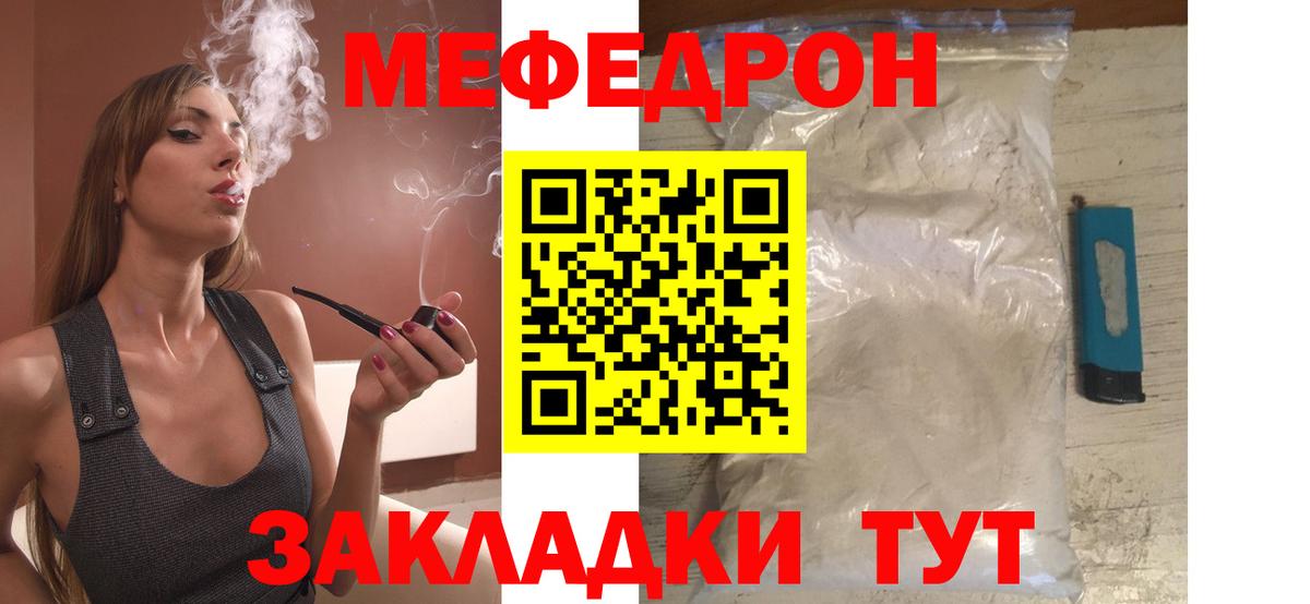 МЕФ Лыткарино