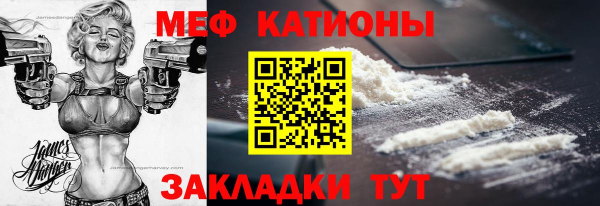 Мефедрон мяу мяу  Меф  Лыткарино  МЯУ-МЯУ VHQ  Вход с VPN  Мефедрон 