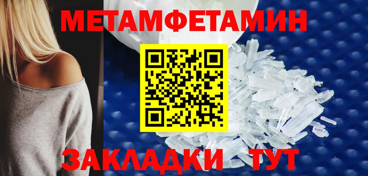 Лыткарино  МЕТАМФЕТАМИН пудра  МЕТАМФЕТАМИН пудра  Вход с VPN 