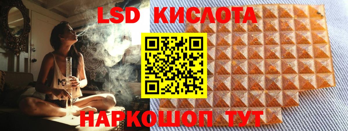 Наркотические марки 1,5мг  Наркотические марки 1,5мг  Лыткарино  Вход с VPN 