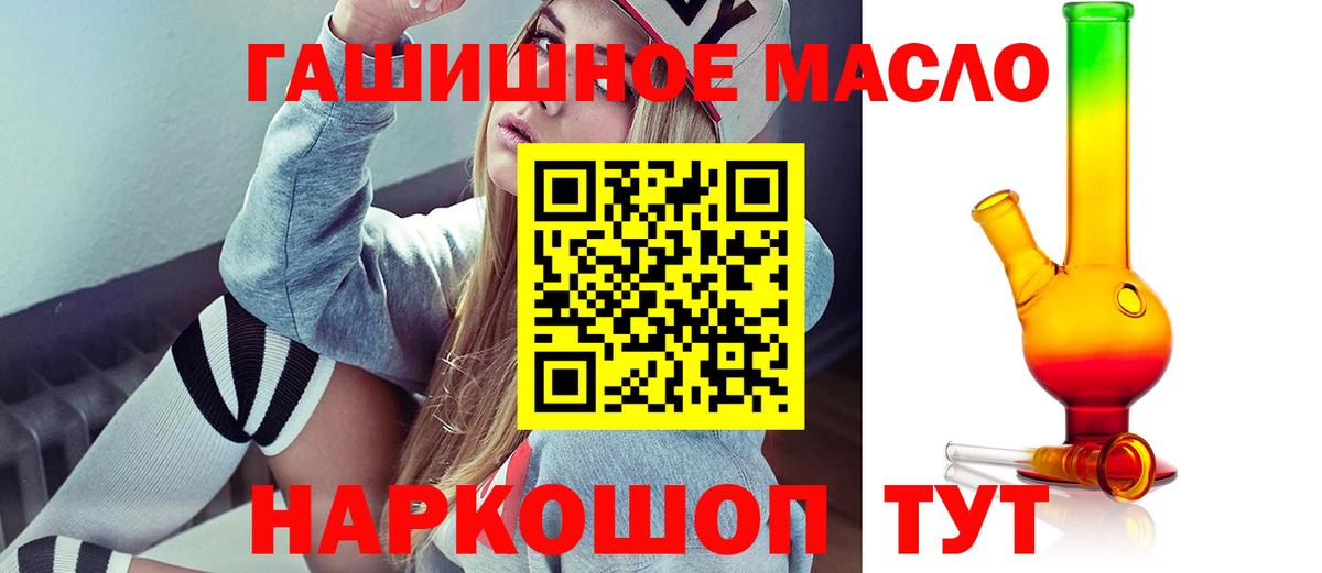 Дистиллят ТГК вейп  Вход с VPN  Лыткарино  Дистиллят ТГК жижа 