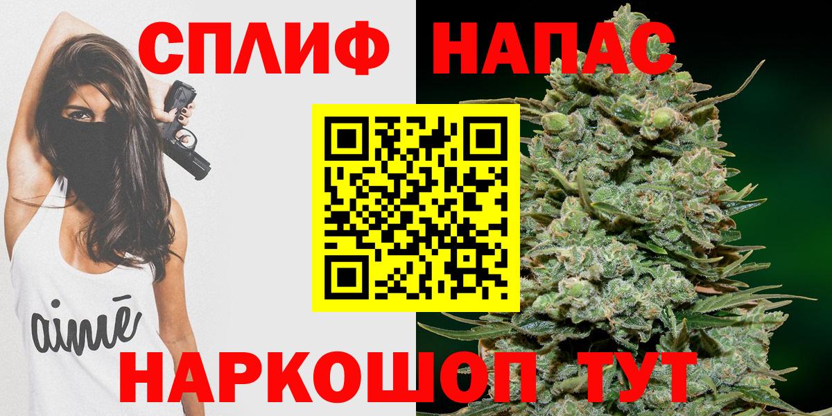 Шишки марихуана семена Лыткарино