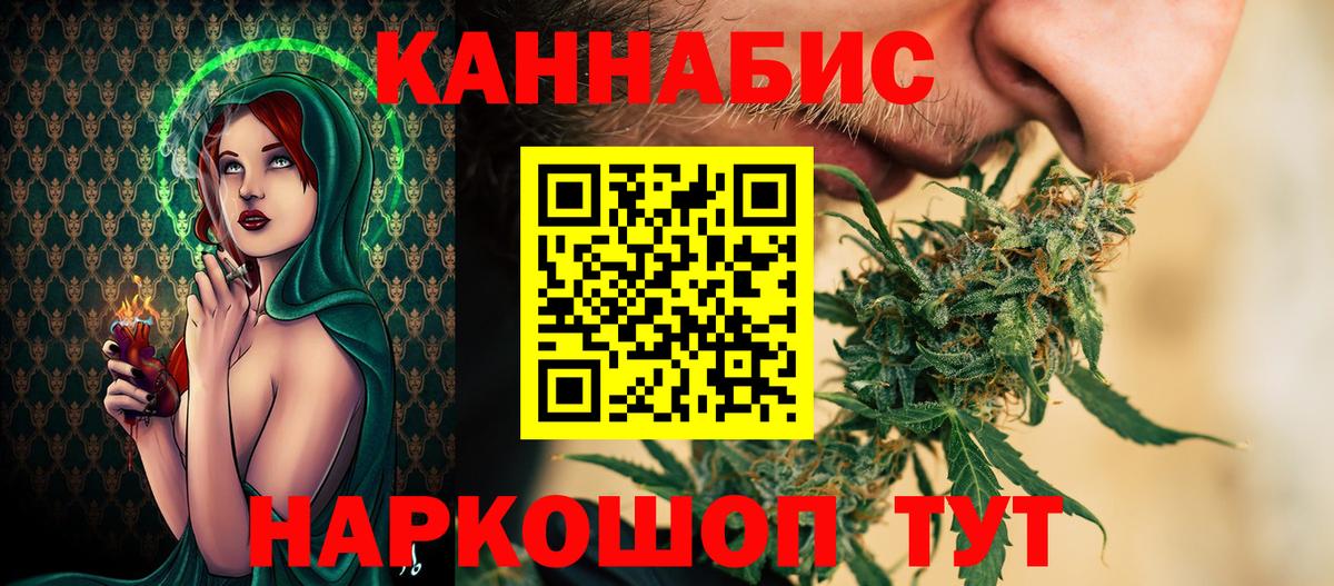 Лыткарино  Бошки Шишки ГИДРОПОН  Марихуана MAZAR  Вход с VPN 